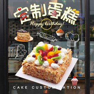 山东青岛平度市旧店镇大洪埠村蛋糕预定